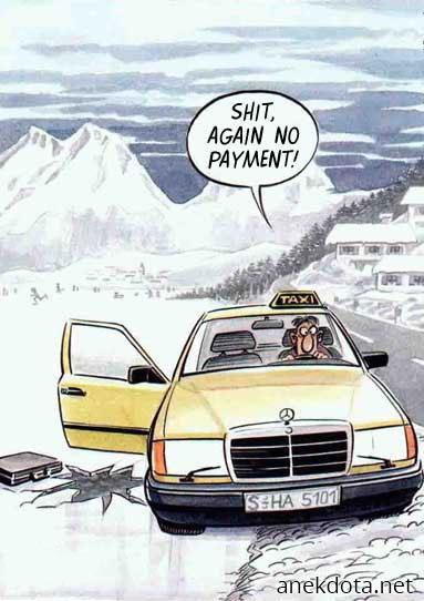 Χαμένα λεφτά 