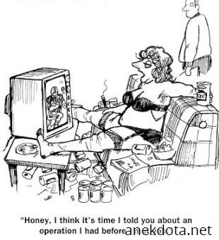 Έχω να σου πω κάτι 