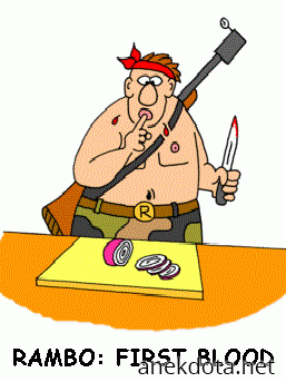 Ράμπο το πρώτο αίμα 