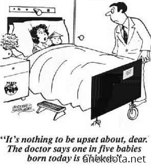 Μα ένα στα 5 βγαίνει κινεζάκι 