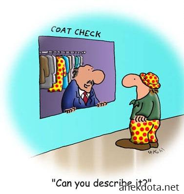 Μπορείς να το περιγράψεις; 