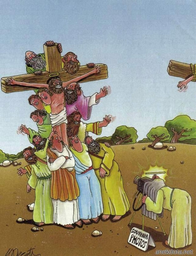 Μια αναμνηστική 