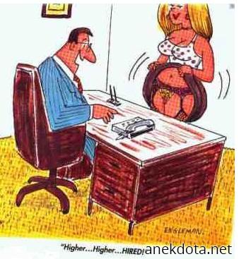 Προσλαμβάνεσαι 