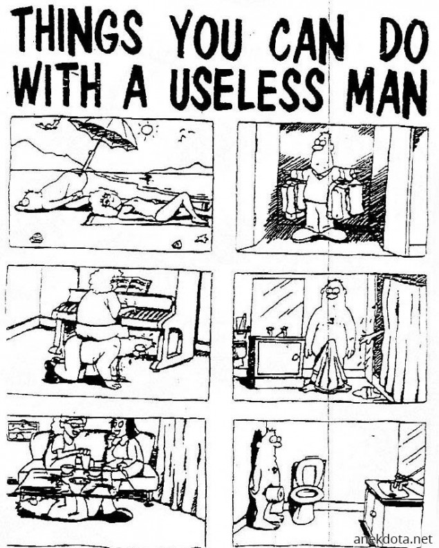 Τί να τον κάνεις! 