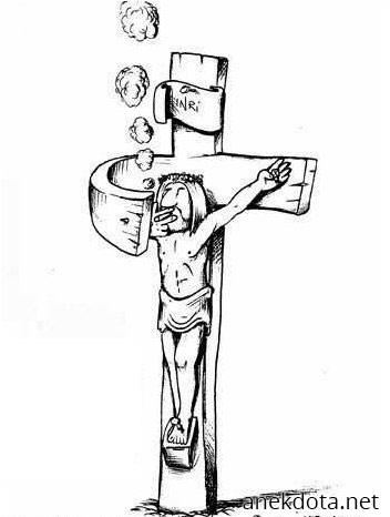 Θεός είμαι,ότι θέλω κάνω 