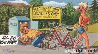 Πρόσεχε λίγο 