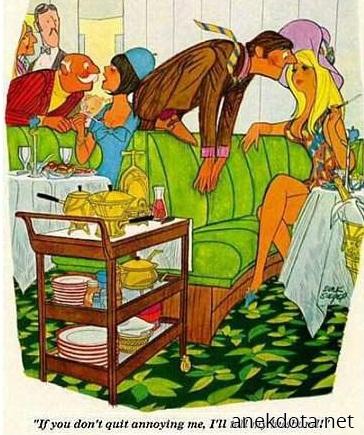 Θα το πω στον άντρα μου 