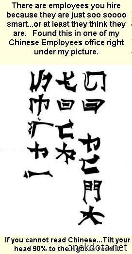 Εύκολα τα Κινέζικα 