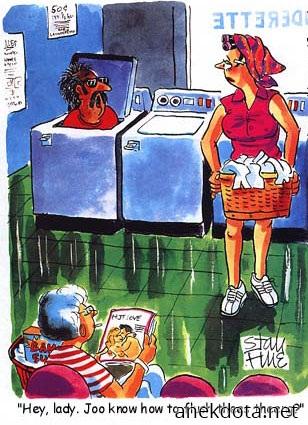 Ξέρεις που είναι το καζανάκι; 