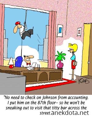 Πως να φύγει μωρέ 