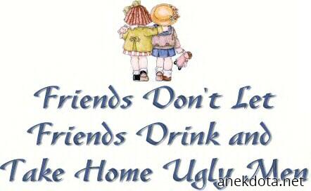 Οι φίλοι δε σε αφήνουν να πίνεις και να κάνεις βλακίες 