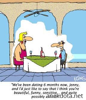 Μάλλον είσαι άντρας 