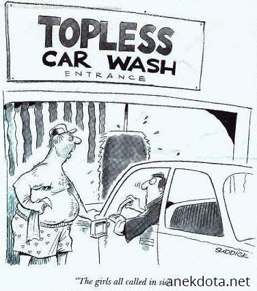 Τα κορίτσια είναι άρρωστα 