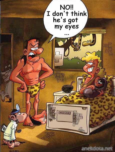 ‘Εχει τα μάτια σου 