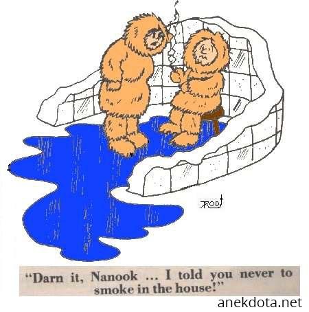 Σου είπα να μη καπνίζεις μέσα 