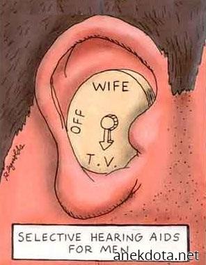 Επιλεκτική ακοή 