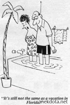 Περίπου σα τη Φλόριντα 