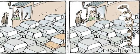 Ποιό είναι το δικό σας; 