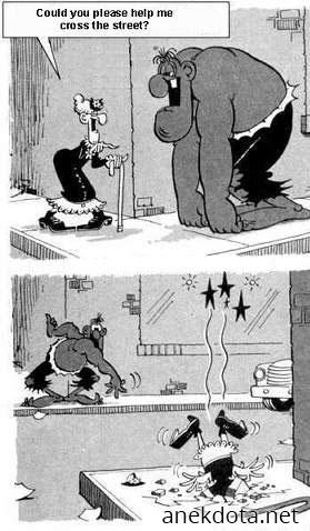 Με περνάς απέναντι; 