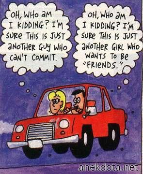 Προκαταλήψεις 