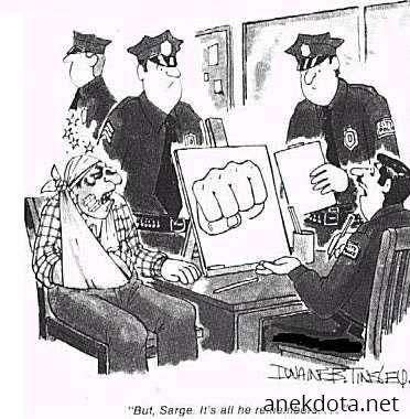 Μόνο αυτό θυμάται 