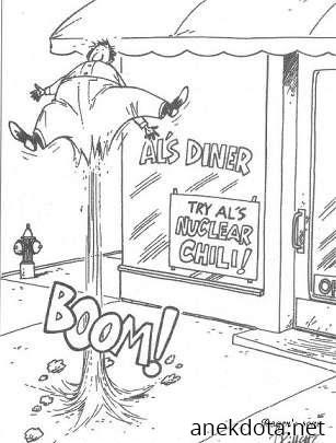 Πυρηνικό τσίλι 