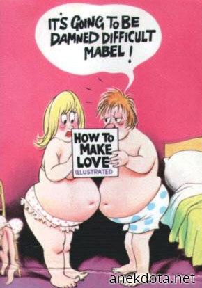 Δύσκολες καταστάσεις 