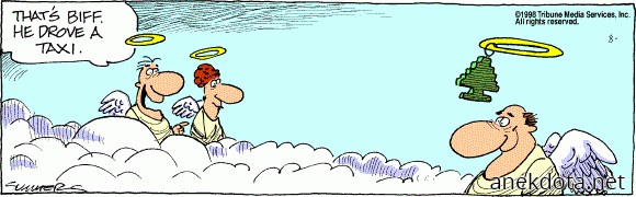 Άγγελος ταξιτζής; 