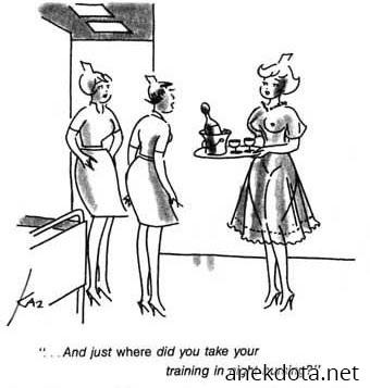 Η εκπαίδευση της νοσοκόμας 