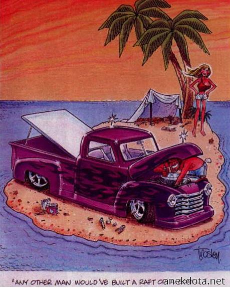 Αυό βρήκες να φτιάξεις 