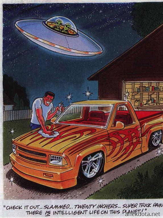 Τελικά υπάρχει ζωή με νοημοσύνη 