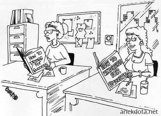 Γδύσου κατάλληλα 