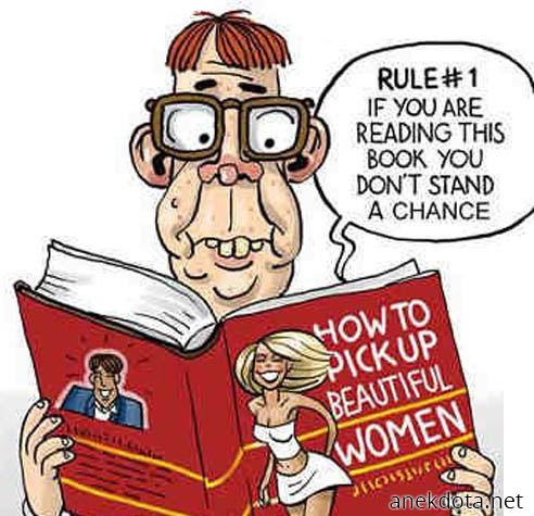 Αν πρέπει να το διαβάσεις άστο 