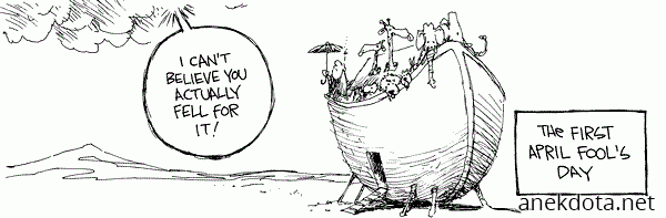 Πρωταπριλιά 