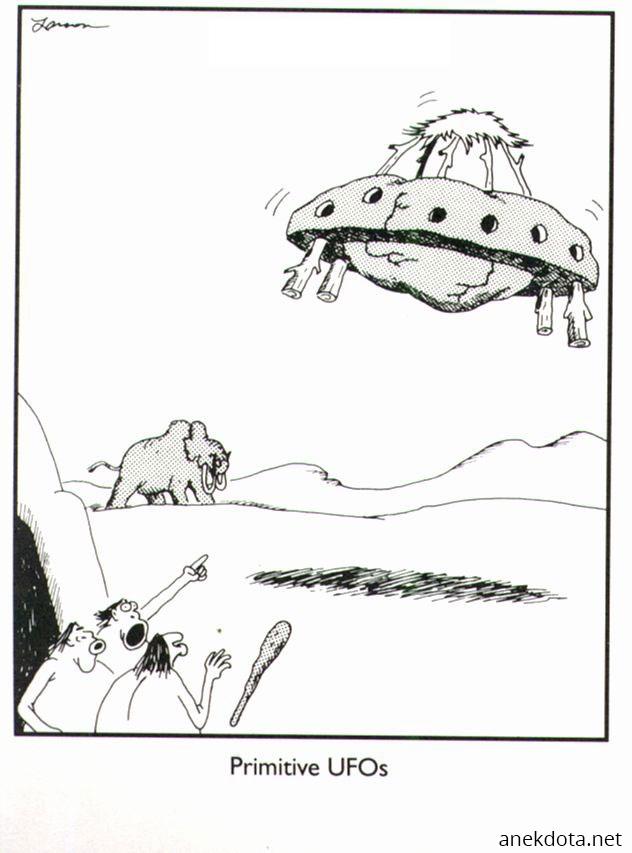 Υπήρχαν και τότε 