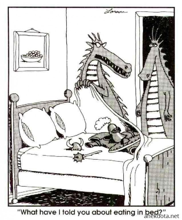 Μη τρώς στο κρεβάτι 