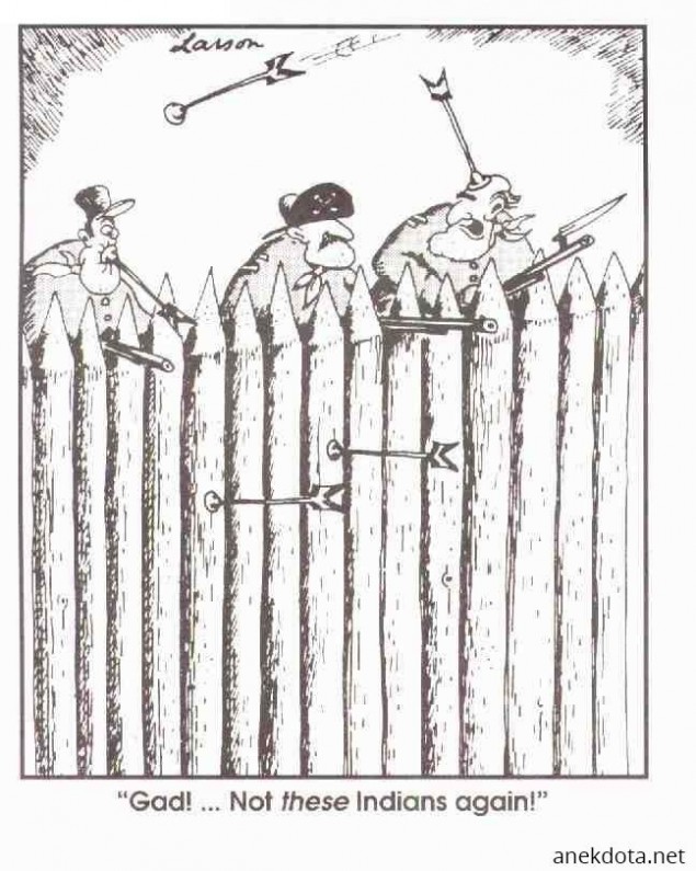 Τρομεροί Ινδιάνοι 