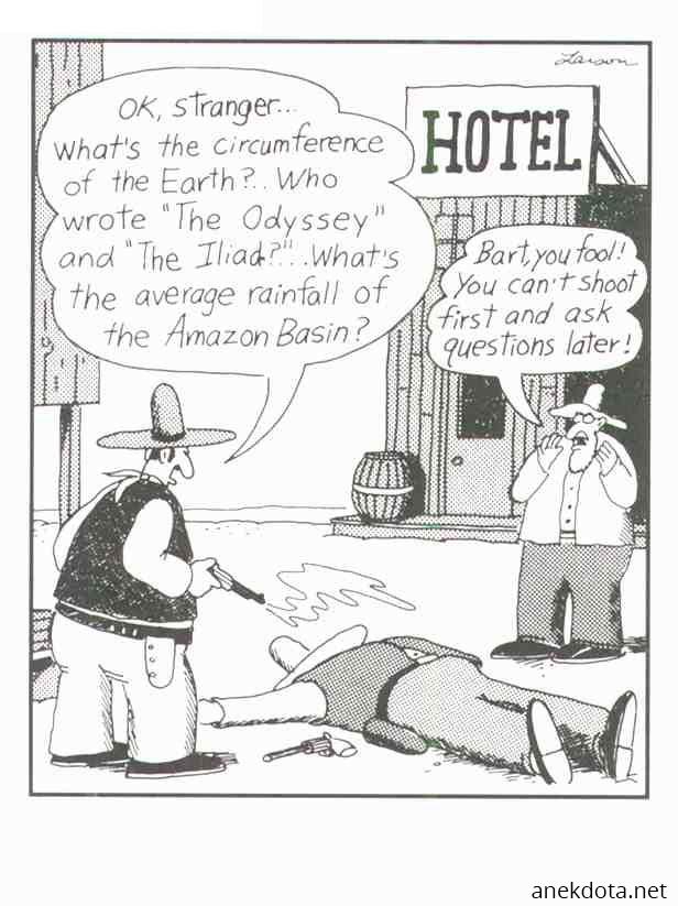 Θα σου απαντούσα αλλά…… 