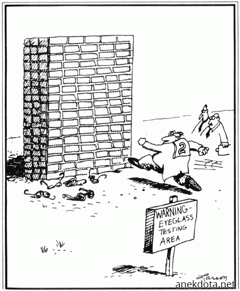 Τεστ για γυαλία 