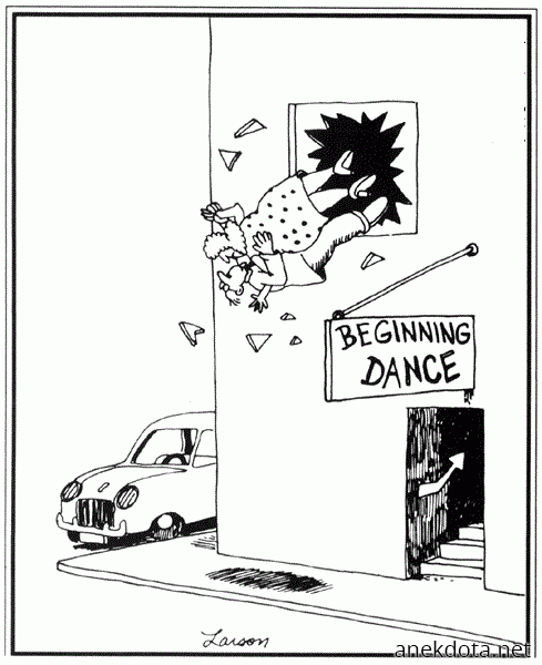 Όταν είσαι αρχάριος 