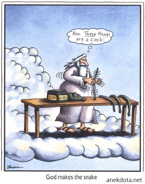 Εγένετο φίδι 