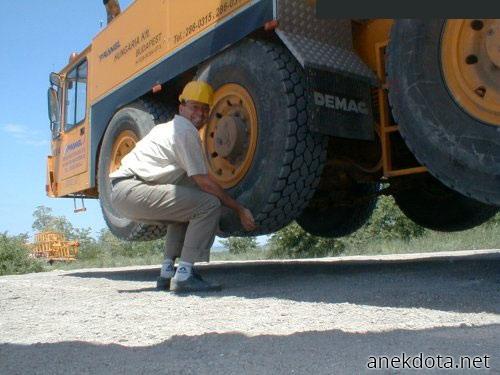 Δυνατός άντρας 