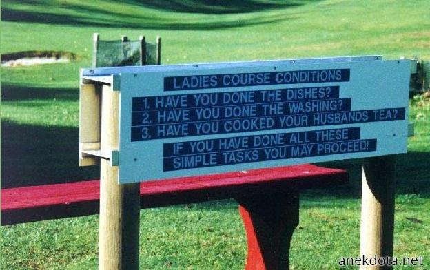 Για τις κυρίες 