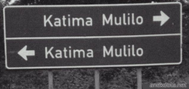 Όλοι οι δρόμοι οδηγούν στην Katima Mulilo 
