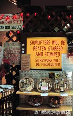 Σκληρά μέτρα 