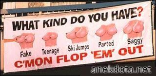 Εσύ τι έχεις; 