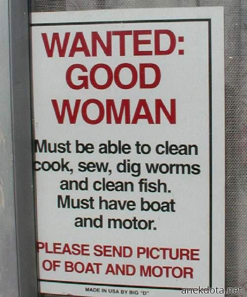 Ζητείται καλή γυναίκα 