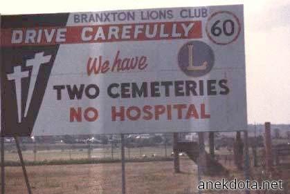 Μόνο νεκροταφεία έχουμε 