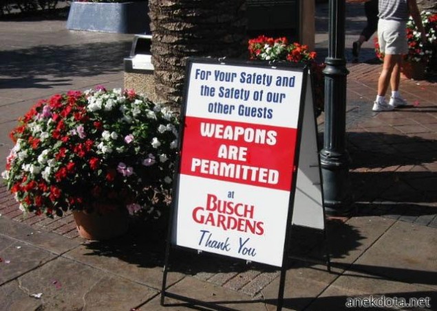 Τα όπλα επιτρέπονται 