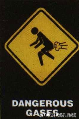 Επικίνδυνα αέρια 